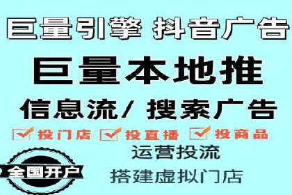 竞价推广开户费用案例：如何精准投放广告